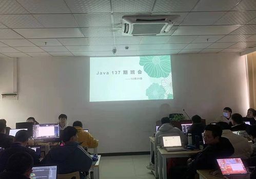 為什么你想樂(lè)觀，卻始終樂(lè)觀不起來(lái)——Java137期技術(shù)交流心路歷程