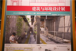2016南通文化創意設計大展暨江蘇省工藝美術精品博覽會 跨界融合，創新傳承