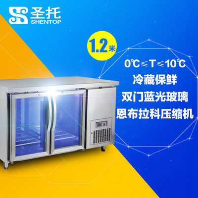 圣托STCD-BFG13冷藏工作臺 商用廚房的保鮮利器，巴西恩布拉科壓縮機加持
