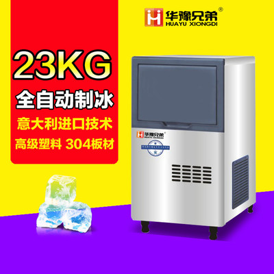 商用制冰機(jī)價(jià)格,全自動(dòng)制冰機(jī)價(jià)格_食品加工機(jī)械_休閑食品設(shè)備_制冰機(jī)_產(chǎn)品庫(kù)_中國(guó)食品機(jī)械設(shè)備網(wǎng)